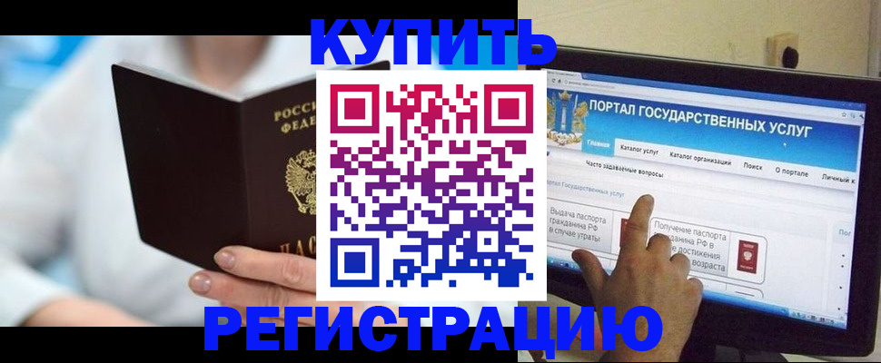 временная регистрация собственник в Уржуме